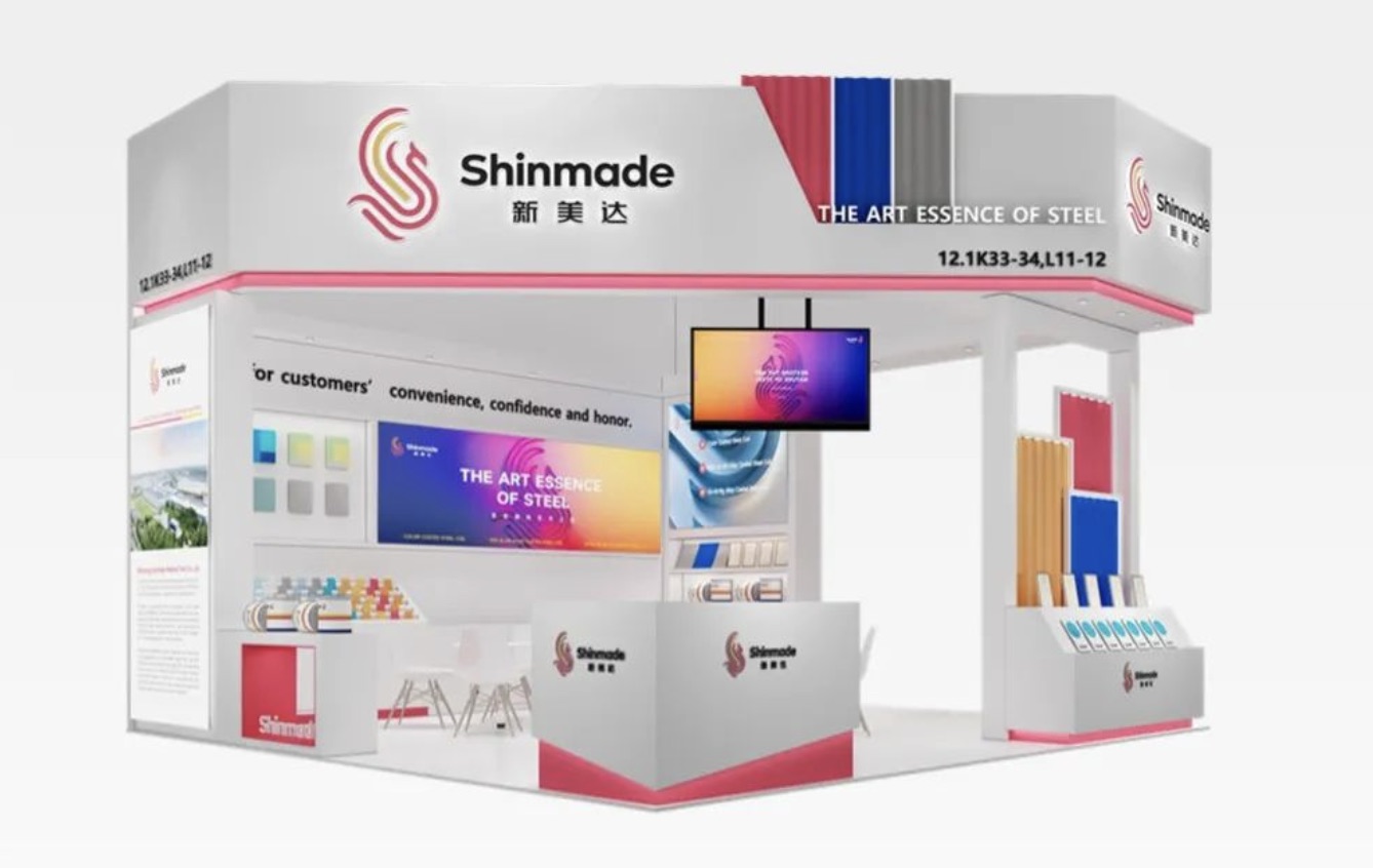 Exhibition Preview | The 137th China Import and Export Fair (Canton Fair)