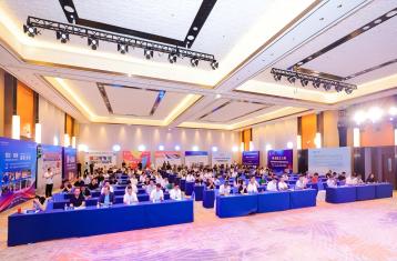 Shinmade Participates in the 20th Annual Conference of China Metal Sheet Industrial Chain