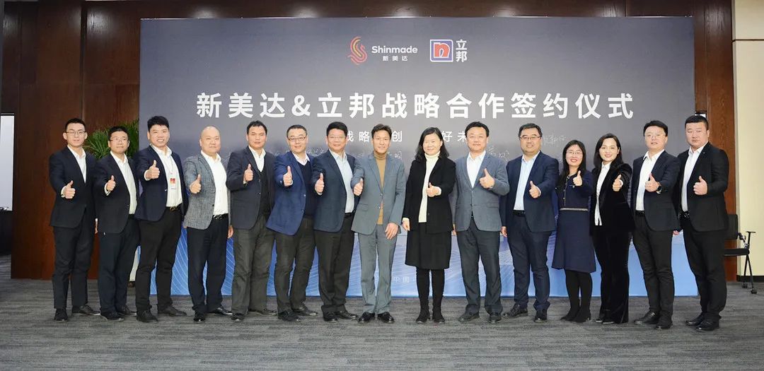 Shinmade dan Nippon Paint menandatangani perjanjian kerjasama strategis