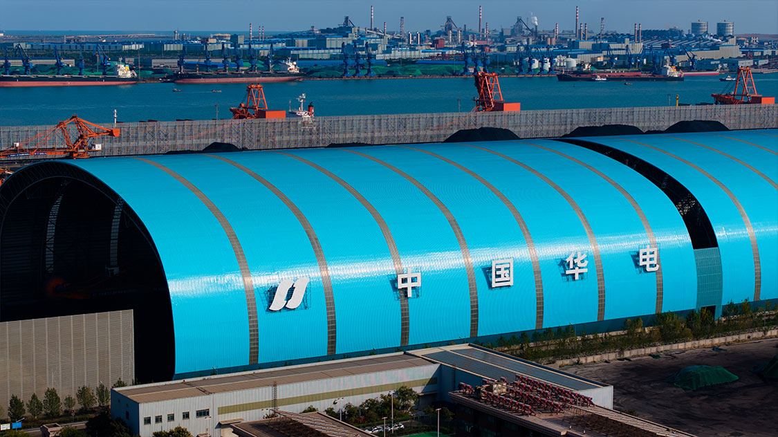 The Closed Coal Reserve Project of Phase III of Huadian Coal Wharf in Caofeidian, Hebei