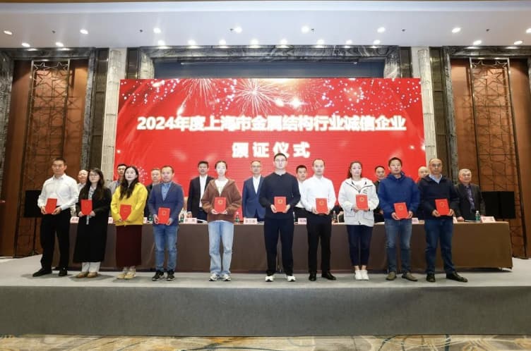 Shinmade Wins Another Honor! Repeats as 